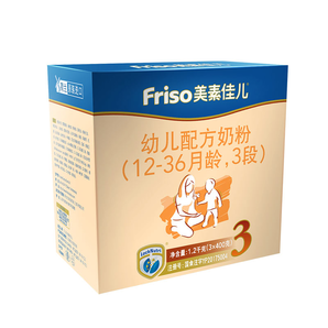 88VIP： Friso 美素佳儿 金装 幼儿配方奶粉 3段 盒装 1200g