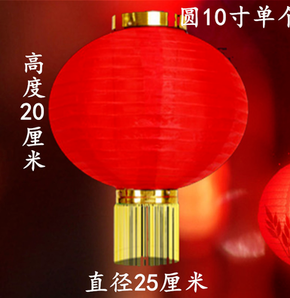 春节新年冬瓜圆户外防水防晒大红连串灯笼挂饰广告定做舞蹈道具