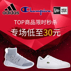   Get The Label中文官网 TOP商品限时促销 含adidas、champion等