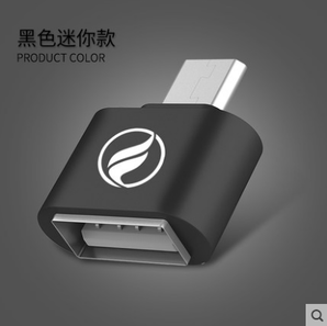 360FYB 凡亚比 安卓/Micro USB转USB OTG转接头 1.5元包邮（需用券）