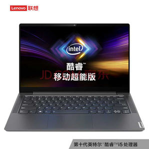 13日0点： Lenovo 联想 YOGA S740 14英寸笔记本电脑（i5-1035G1、8GB、512GB、MX250） 5699元包邮