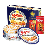 皇冠丹麦进口曲奇1058克年货礼盒套装+凑单2件可比克咖啡 65包邮