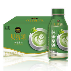 限华南： 康师傅 贝纳颂抹茶拿铁 咖啡饮料 350ml*15瓶