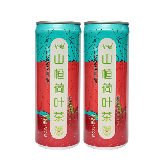 山楂荷叶茶饮料华贵整箱310ml6罐装0添加饮品荷叶茶果蔬汁饮料
