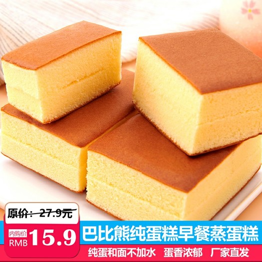 巴比熊纯蛋糕 510g