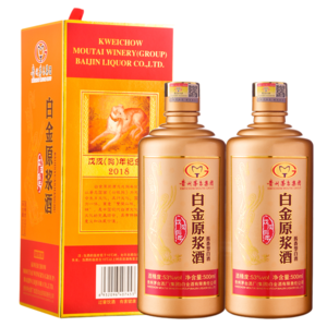 茅台集团白金原浆酒53度酱香型500ml2瓶