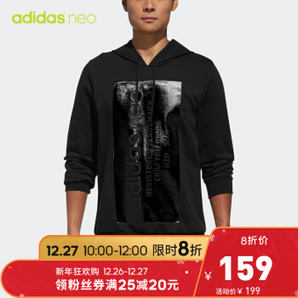 adidas 阿迪达斯 neo M UT BG BOX HDY DU2430 男款运动套头衫