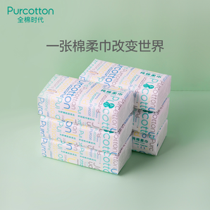 Purcotton 全棉时代 棉柔巾一次性洗脸巾 100抽/包 6包