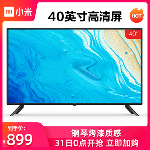 Redmi 红米 L40M5-RA 40英寸 液晶电视