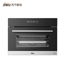 双11预售： JIWU 苏宁极物 小Biu SKTD50A-JW01 50升 蒸烤箱 1999元包邮（49元定金，1号付尾款）