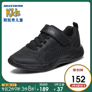 Skechers 斯凯奇 97858L 男童魔术贴运动鞋