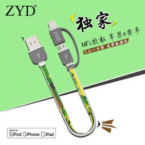 ZYD MFi认证 苹果/安卓二合一迷彩数据线 1米