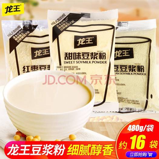 龙王豆浆粉16包