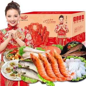 聚天鲜 环球海鲜奢华大红虾+全家福肉类年夜饭礼盒5.6斤装  折合1.3折