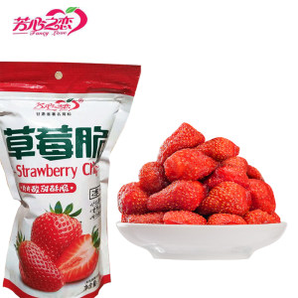 芳心之恋 草莓脆 20g*5袋 无添加 非油炸  