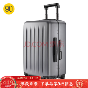 NINETYG 100701 商务行李箱 24寸 345元包邮（双重优惠）