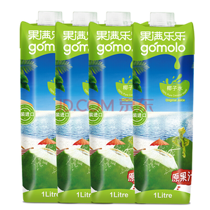 泰国进口 果满乐乐（gomolo）100%椰子水 果汁饮料 纯椰汁 1升*4瓶