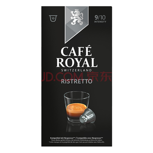 瑞士进口 芮耀 CAFE ROYAL 芮斯崔朵咖啡胶囊53g（10颗）限plus用户
