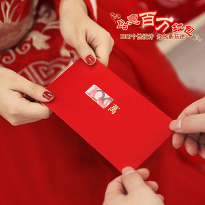 纳合 新年创意红包 “100萬”镂空款 30个装