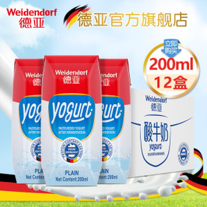 德国进口 德亚 低脂高蛋白 原味酸牛奶 200ml*12盒