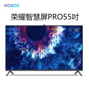 HONOR 荣耀智慧屏PRO OSCA-550 55英寸 4K 液晶电视