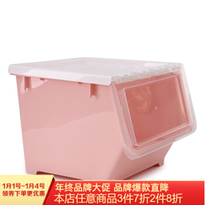 BELO 百露 前开式塑料收纳箱 粉色