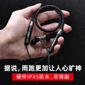 Lenovo 联想 HE05 无线运动双耳颈挂式耳机 三色新低29元起包邮（需领券）