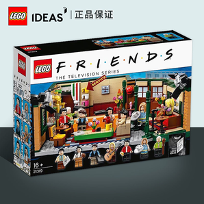 LEGO 乐高 IDEAS系列 21319 老友记 中央咖啡馆