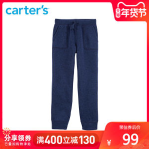  卡特 Carters A类标准 内里加绒 男童休闲运动裤  