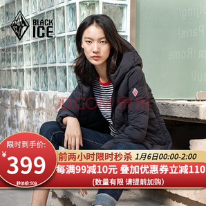 6日0点： BLACK ICE 黑冰 F8527 女款700蓬羽绒服 399元（0-2点）