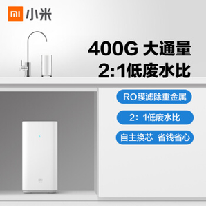 19日0点： MI 小米 MR424-A 厨下式 反渗透RO净水器（400G通量） 1199元包邮