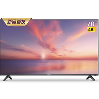 KONKA康佳70G3U70英寸4K液晶电视
