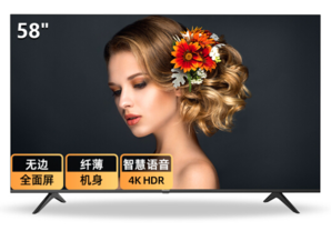 Hisense 海信 HZ58E3D 58英寸 4K 液晶电视