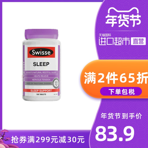 88VIP： Swisse 瑞思 睡眠片 1.0g*100片