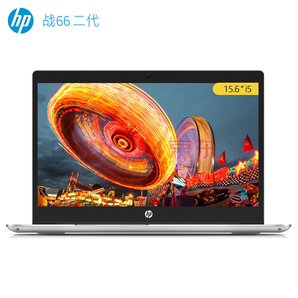  HP惠普战66二代15.6英寸笔记本电脑（i5-8265U、8GB、512GB、MX250、100%sRGB）5479元