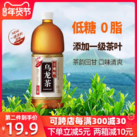 SUNTORY/三得利乌龙茶低糖1.25L*6瓶装大瓶饮料整箱批特价茶饮料