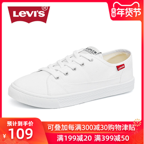 Levi's 李维斯 227827733150 男/女款帆布鞋 
