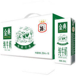 限广东、福建： 伊利 金典纯牛奶250ml*16盒 *2件 83.88元（立减）