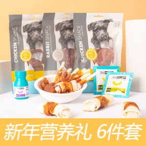 营养新年礼包 卫士犬猫乳钙片20片+狗狗美毛卵磷脂30g+送零食3包