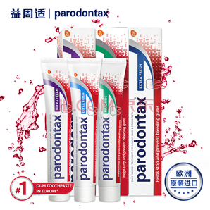 parodontax 益周适 专业牙龈护理牙膏套装 49.9元（需用券）