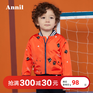 Annil 安奈儿 男童棒球领夹克外套 三色（80~120cm）89元包邮（需领券）