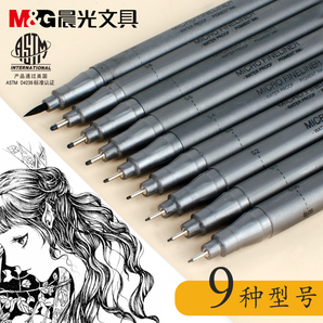 M&G 晨光 中性笔1支 含20支笔芯 赠勾线笔 笔芯非晨光 1.9元（需用券）