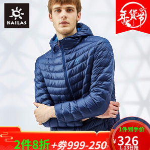 KAILAS 凯乐石 KG310129 男女户外轻薄羽绒服  