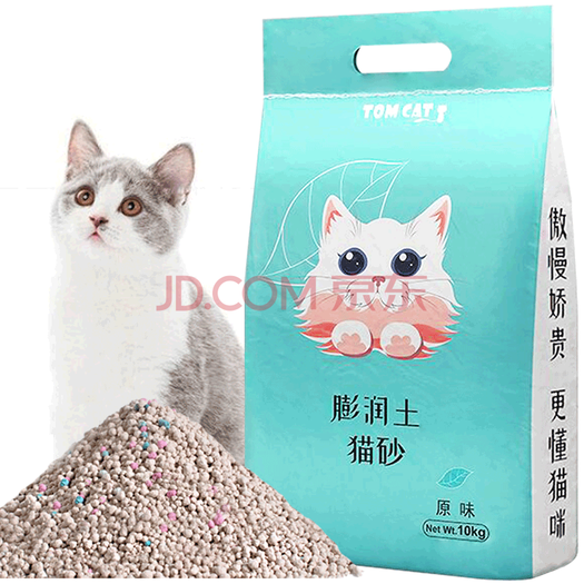 tomcat派可为膨润土猫砂10kg119元包邮