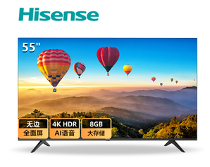 1日0点！ Hisense 海信 HZ55E3D-J 55英寸 4K超高清 智能电视 1599元包邮