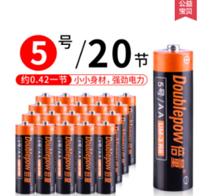 倍量 碳性电池 5号/7号 20节 5.2元（需用券）