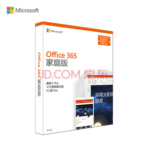 20点开始： Microsoft 微软 Office 365 家庭版 15个月订阅 298元