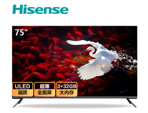 Hisense 海信 H75E7A 75英寸 4K 液晶电视 9499元包邮