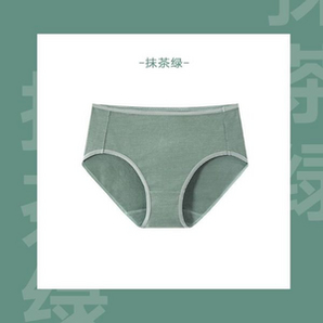 DAPU 大朴 女士纯棉内裤14.25元包邮（双重优惠）