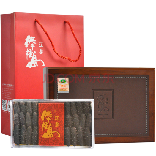 棒棰岛 有机淡干海参 干货礼盒家庭装
